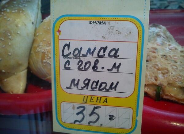 смешные надписи, объявления, маразмы