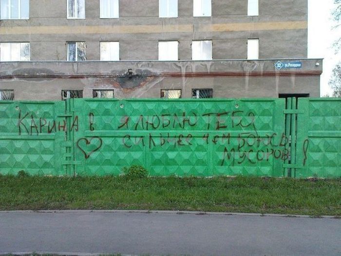 смешные надписи, объявления, маразмы