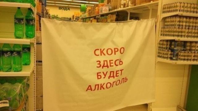 смешные надписи, объявления, маразмы