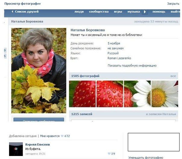 смешные надписи, объявления, маразмы