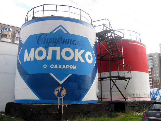 Лучшие примеры уличного искусства в России за 2013 год стрит-арт, уличные художники, рисунки на стенах, Лучшие примеры уличного искусства, Россия, 2013 год