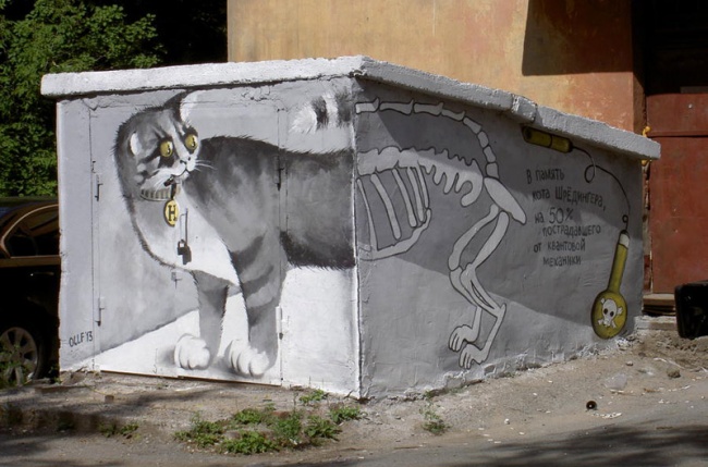 Лучшие примеры уличного искусства в России за 2013 год стрит-арт, уличные художники, рисунки на стенах, Лучшие примеры уличного искусства, Россия, 2013 год