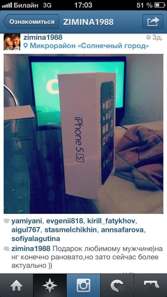 Мошенница купалась в роскоши на деньги собранные для лечения Мошенница, Казань,больной ребёнок, Зимина