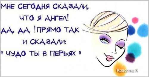 Смешные, афоризмы, цитаты, женские, мудрости,