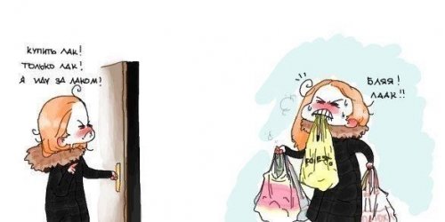 Смешные, афоризмы, цитаты, женские, мудрости,