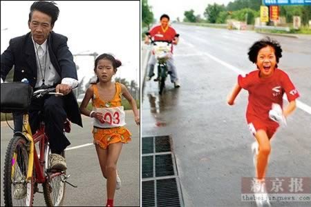 самые, непревзойденные марафонцы,бег