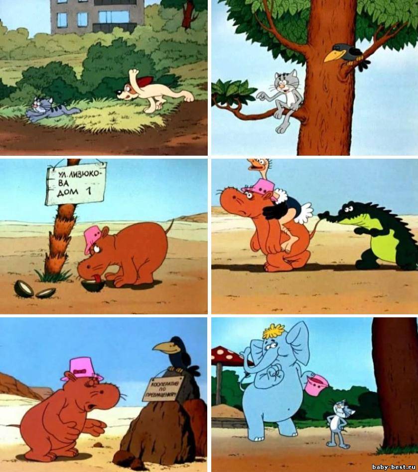 Несправедливо, забытые, мультфильмы,детство,ссср