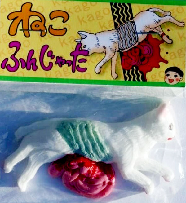 Самые, странные, безумные, игрушки,дети