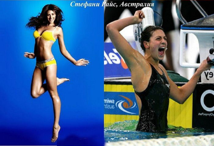 спортсменки в обычной жизни,до и после,спорт