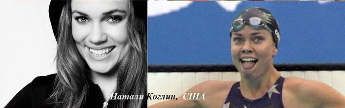 спортсменки в обычной жизни,до и после,спорт