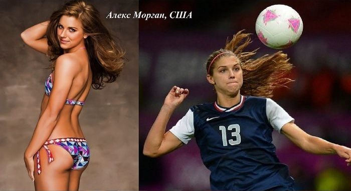 Alex Morgan Fakes