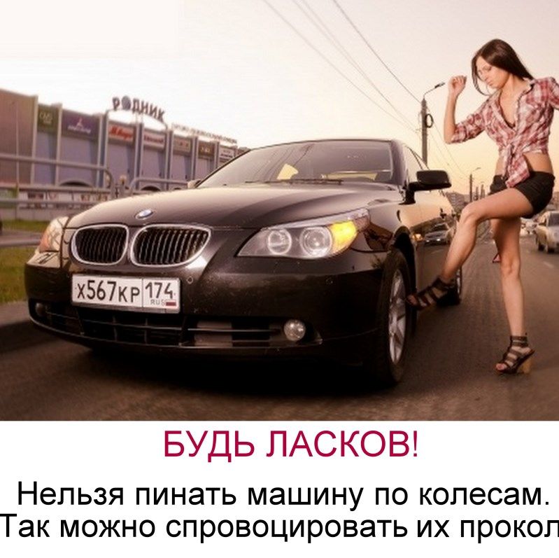 Самые распространенные суеверия автомобилистов Самые, распространенные, суеверия, автомобилистов, машины, автомобили