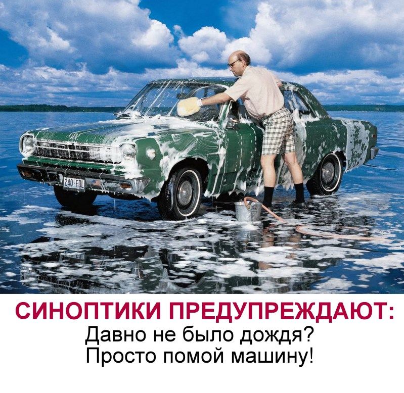 Самые распространенные суеверия автомобилистов Самые, распространенные, суеверия, автомобилистов, машины, автомобили