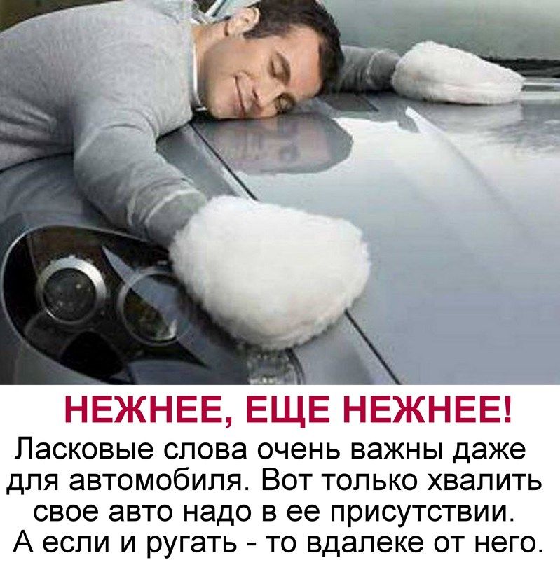 Самые распространенные суеверия автомобилистов Самые, распространенные, суеверия, автомобилистов, машины, автомобили