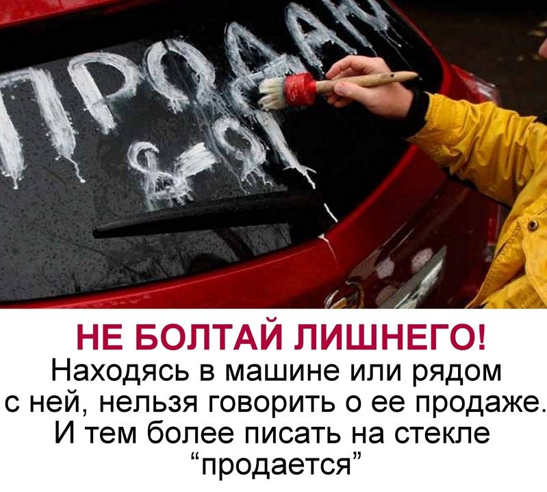 Самые распространенные суеверия автомобилистов Самые, распространенные, суеверия, автомобилистов, машины, автомобили