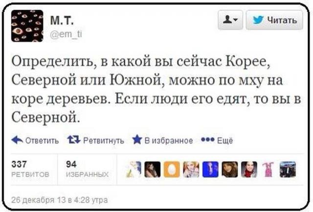 Позитив, юмор, смешные фотографии,прикол