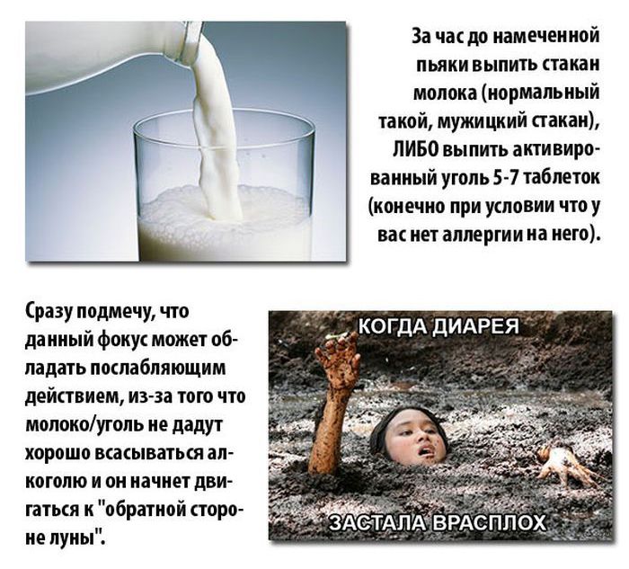 Подборка, полезные советы, на праздники