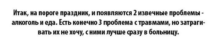 Подборка, полезные советы, на праздники