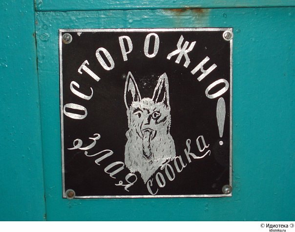 умом россию не понять, угадай страну, россия удивительная страна