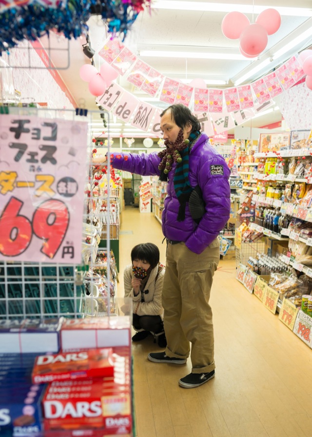 Takao Sakai, Azurer Project, борода из бобов