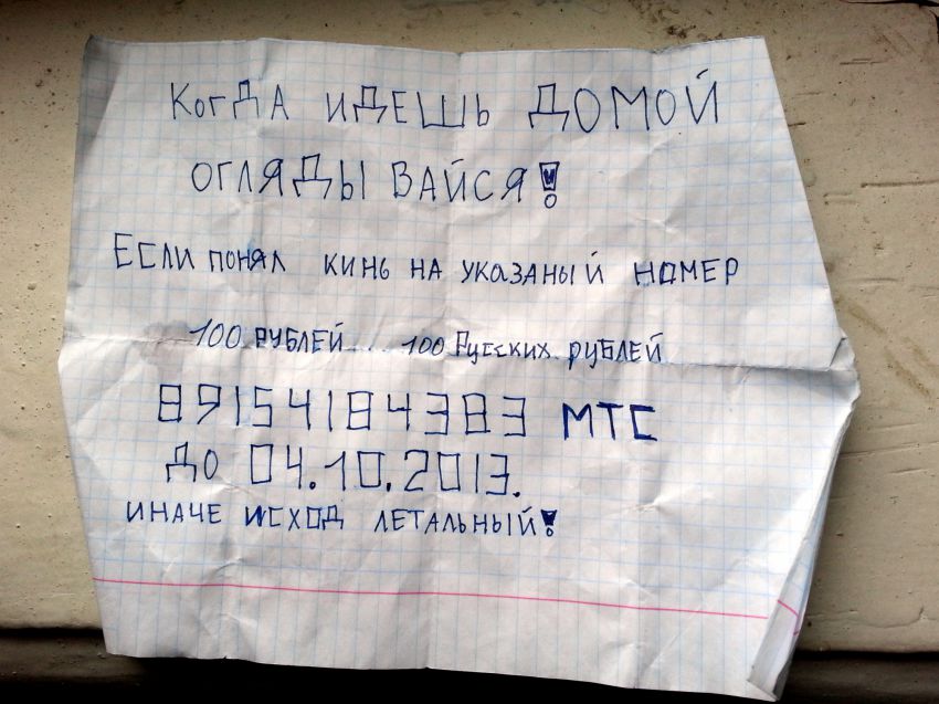 смешные записки детей, наивные детские записки