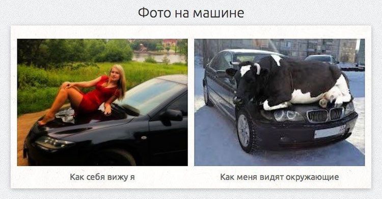 Коллекция смешных сравнений в стиле ожидание против реальности, смешная подборка, фото, смешные картинки