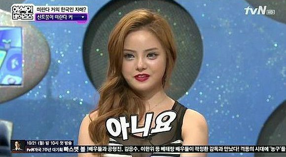 С помощью пластических операций кореянка превратила себя в копию Миранды Керр кореянка копия Миранды Керр, Хонг Ю Рем Hong Yuh Reum