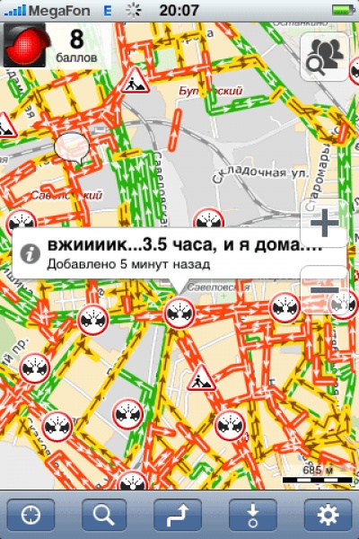 Смешные комментарии водителей, смешные сообщения водителей о ситуациях на дороге