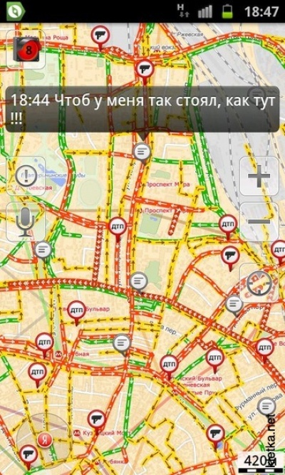 Смешные комментарии водителей, смешные сообщения водителей о ситуациях на дороге