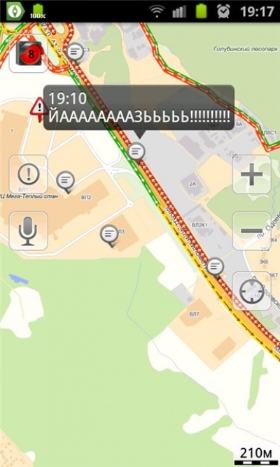 Смешные комментарии водителей, смешные сообщения водителей о ситуациях на дороге