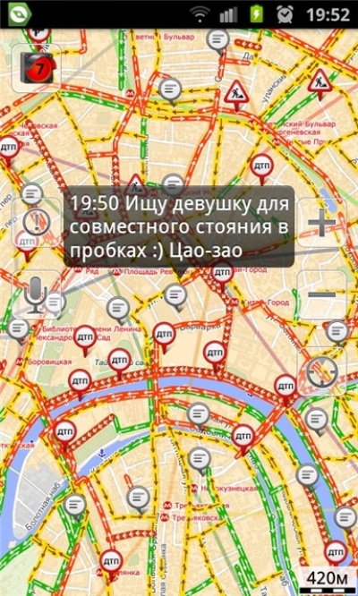 Смешные комментарии водителей, смешные сообщения водителей о ситуациях на дороге