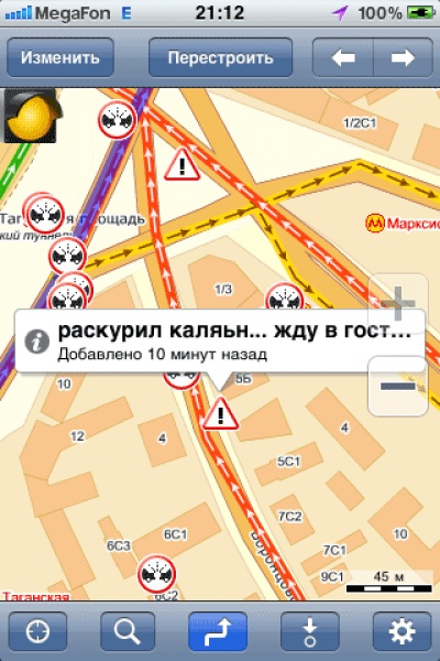 Смешные комментарии водителей, смешные сообщения водителей о ситуациях на дороге