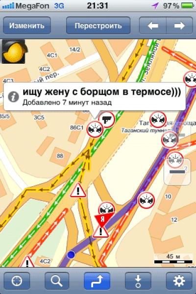 Смешные комментарии водителей, смешные сообщения водителей о ситуациях на дороге