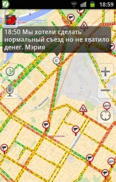 Смешные комментарии водителей, смешные сообщения водителей о ситуациях на дороге