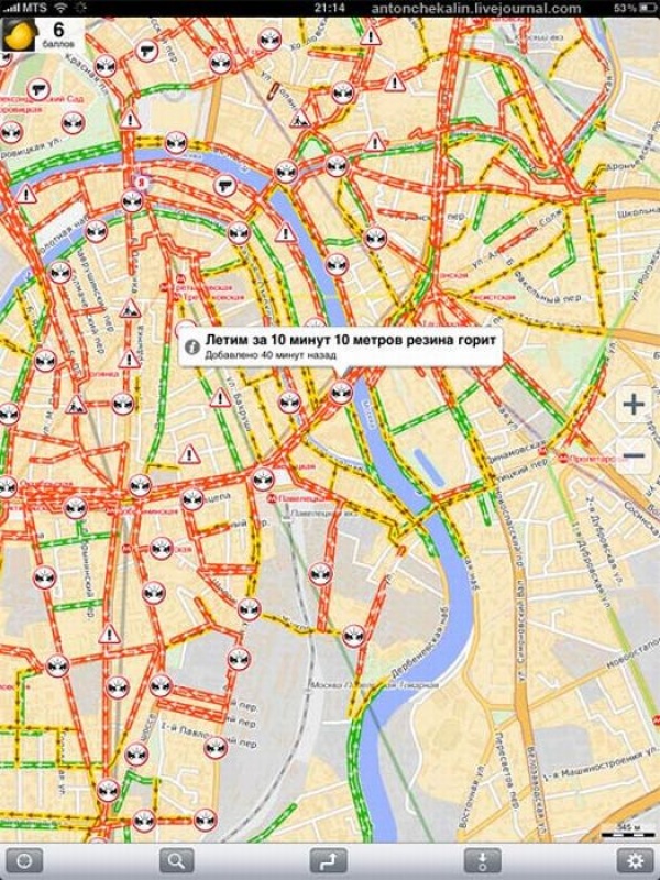 Смешные комментарии водителей, смешные сообщения водителей о ситуациях на дороге