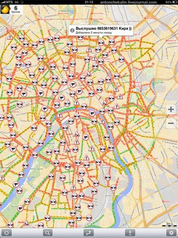 Смешные комментарии водителей, смешные сообщения водителей о ситуациях на дороге