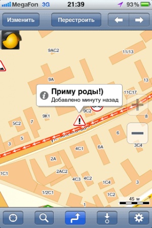 Смешные комментарии водителей, смешные сообщения водителей о ситуациях на дороге