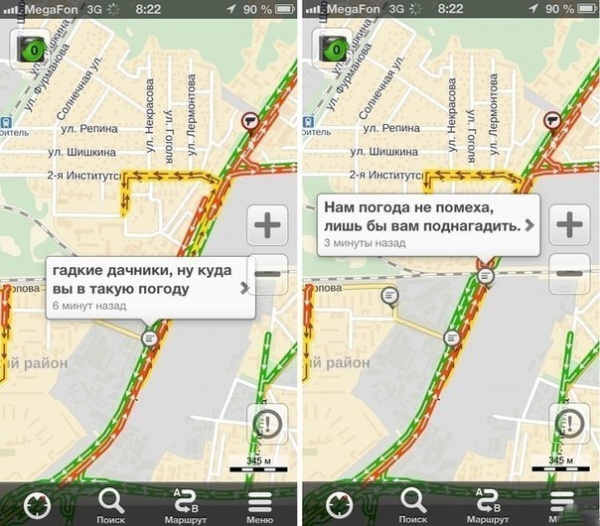 Смешные комментарии водителей, смешные сообщения водителей о ситуациях на дороге