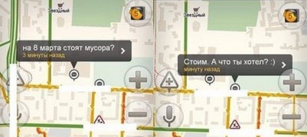 Смешные комментарии водителей, смешные сообщения водителей о ситуациях на дороге