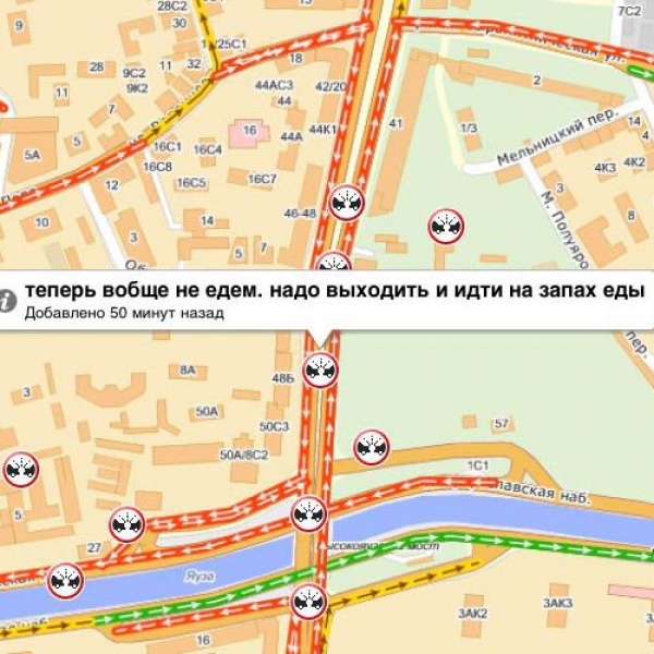 Смешные комментарии водителей, смешные сообщения водителей о ситуациях на дороге