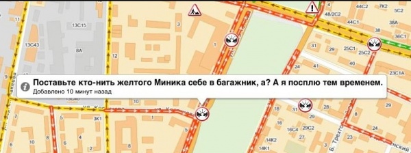 Смешные комментарии водителей, смешные сообщения водителей о ситуациях на дороге