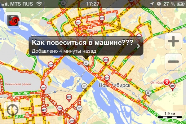 Смешные комментарии водителей, смешные сообщения водителей о ситуациях на дороге