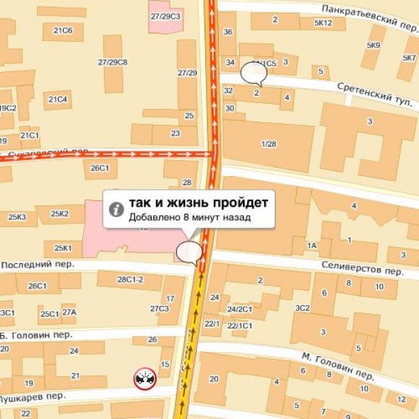 Смешные комментарии водителей, смешные сообщения водителей о ситуациях на дороге