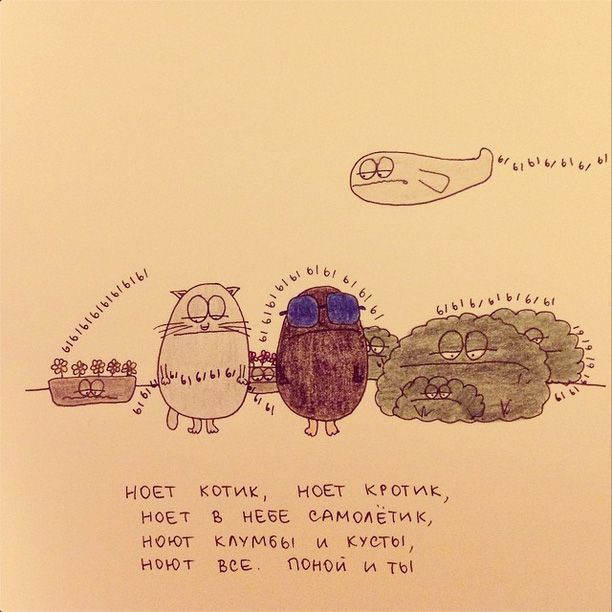 татьяна задорожная, fevrony, овца мизантроп