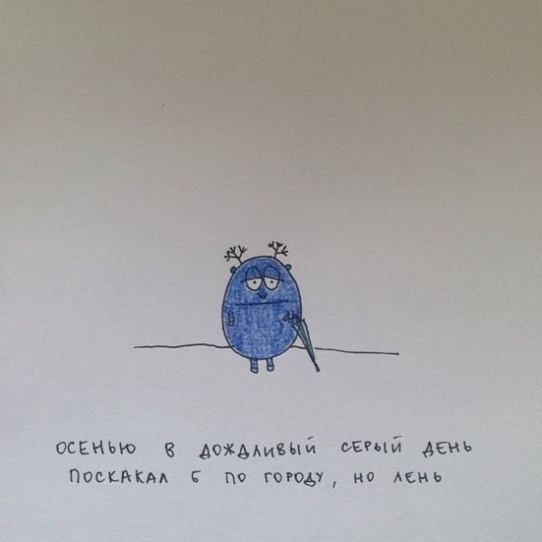 татьяна задорожная, fevrony, овца мизантроп