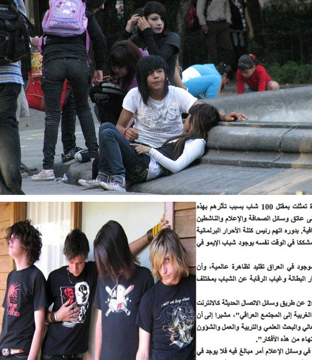 малоизвестные субкультуры, музыкальные субкультуры