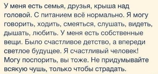 Позитив, юмор, смешные фотографии,прикол