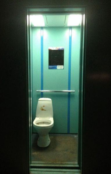 Умом Россию не понять XXIII умом россию не понять угадай страну россия удивительная страна