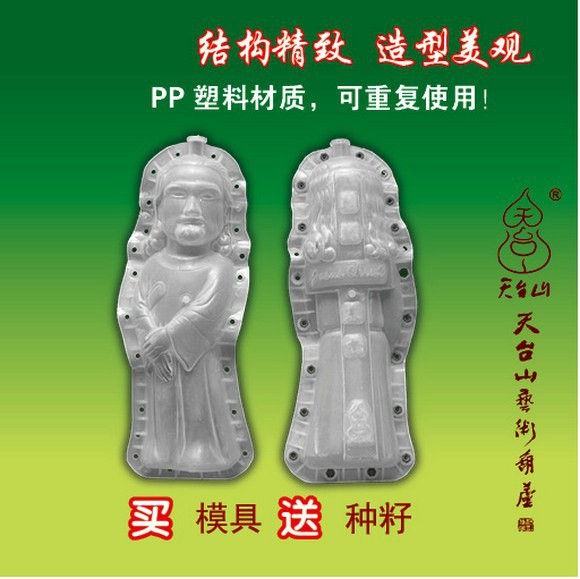 фрукты и овощи в виде знаменитостей, тыква в форме Мао Цзедуна