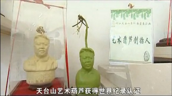 фрукты и овощи в виде знаменитостей, тыква в форме Мао Цзедуна